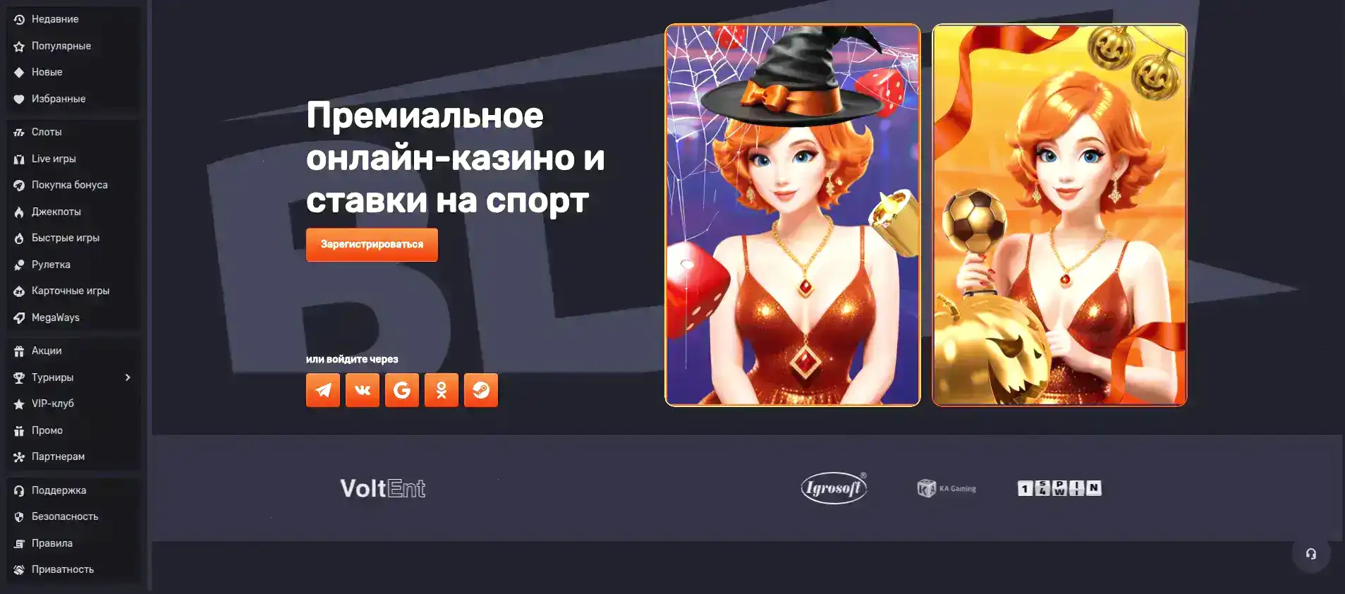 Ф1 казино зеркало 2026 безопасная игра